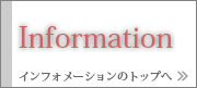 Information
